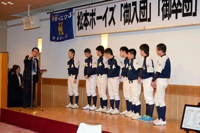 2015_02_07 卒団・入団式_祝賀会