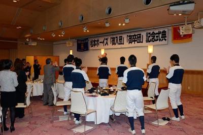 2015_02_07 卒団・入団式_祝賀会