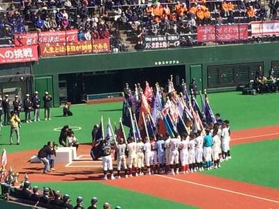 2015_03_26_春全国大会