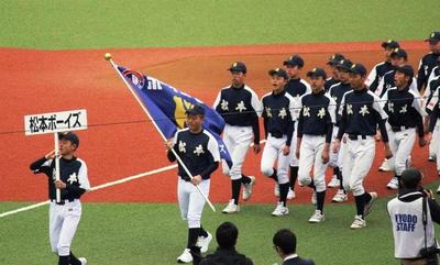 2017/04/02_関東ボーイズ大会「開会式」in西部ドーム