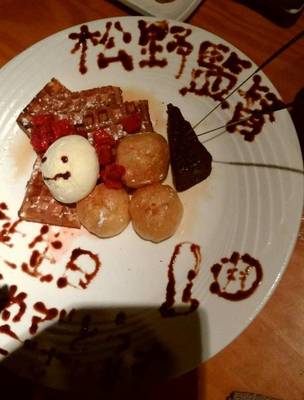 2017/08/27_28 八王子市長旗杯