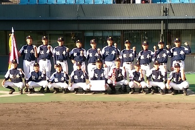 2017/11/05_秋季大会兼春季全国大会予選（優勝：閉会式）
