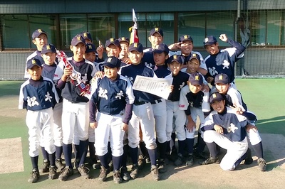 2017/11/05_秋季大会兼春季全国大会予選（優勝：閉会式）