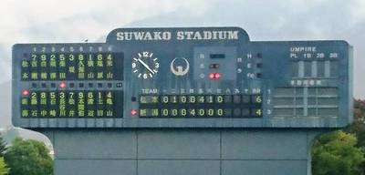 2017/10/15_秋季大会兼春季全国大会予選
