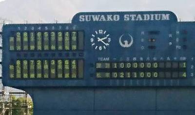 2017/10/15_秋季大会兼春季全国大会予選