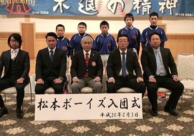 2018/02/03_入団・卒団式