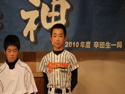 2018/02/03_入団・卒団式