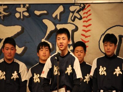 2018/02/03_入団・卒団式