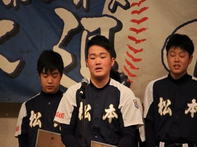 2018/02/03_入団・卒団式