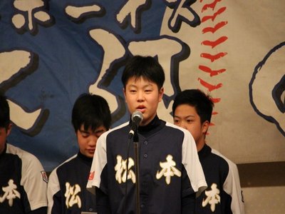 2018/02/03_入団・卒団式