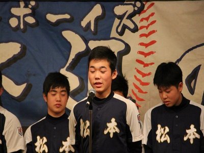 2018/02/03_入団・卒団式