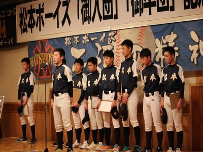 2018/02/03_入団・卒団式