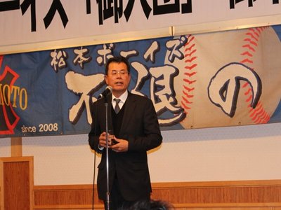 2018/02/03_入団・卒団式