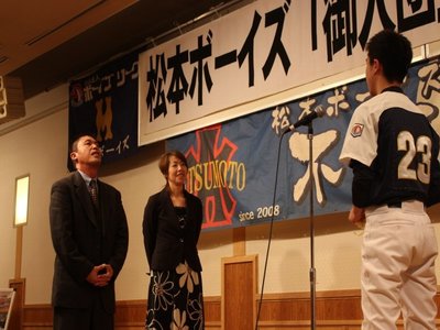 2018/02/03_入団・卒団式