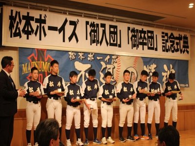 2018/02/03_入団・卒団式
