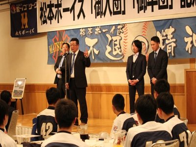 2018/02/03_入団・卒団式