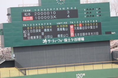 春全国_１回戦vs東広島ボーイズ