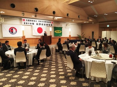 2019/01/16長野県支部総会（梅風閣）