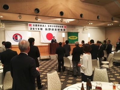 2019/01/16長野県支部総会（梅風閣）