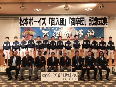 2019/02/02_入団・卒団式