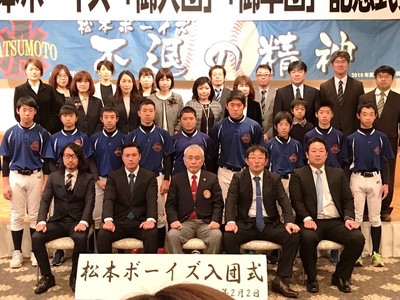 2019/02/02_入団・卒団式
