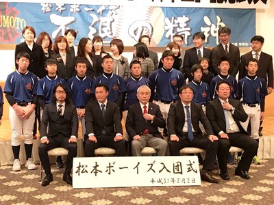 2019/02/02_入団・卒団式