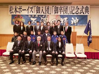 2020/02/08_入団式・入団式