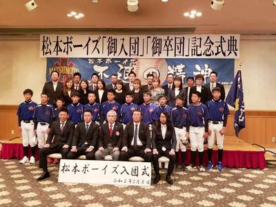 2020/02/08_入団式・入団式