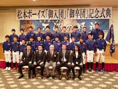 2020/02/08_入団式・入団式
