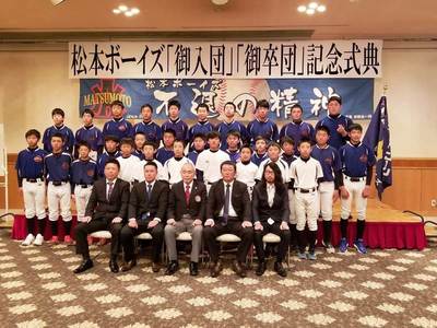 2020/02/08_入団式・入団式