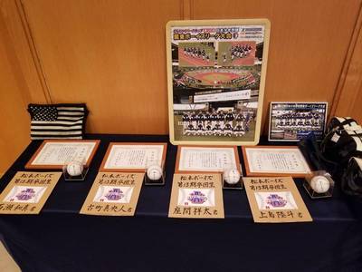 2020/02/08_入団式・入団式