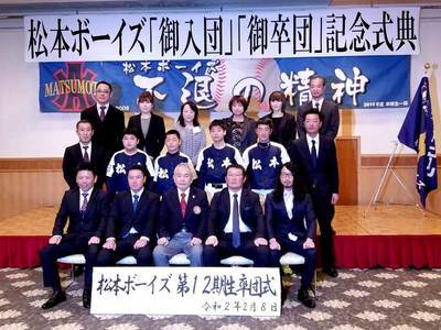 2020/02/08_入団式・入団式