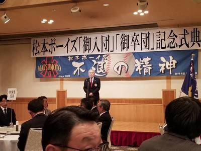2020/02/08_入団式・入団式