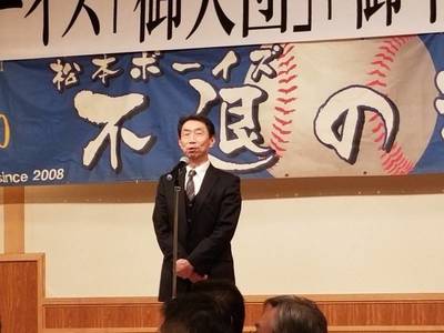 2020/02/08_入団式・入団式