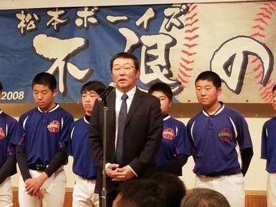 2020/02/08_入団式・入団式