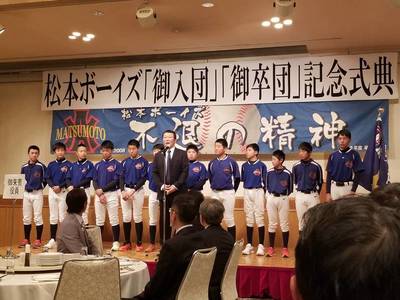 2020/02/08_入団式・入団式