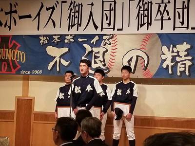 2020/02/08_入団式・入団式