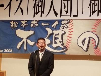 2020/02/08_入団式・入団式