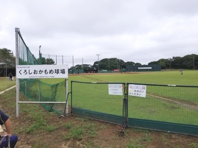 2020/09/13_銚子フェスティバル_決勝vs横浜泉ボーイズ