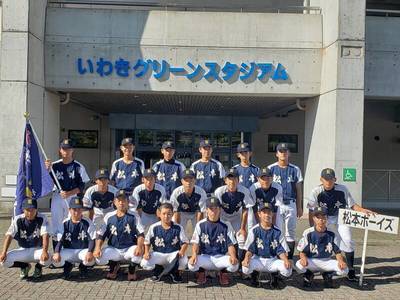 東北大会