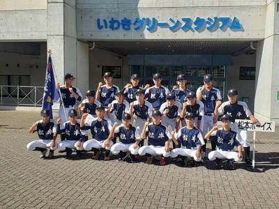 東北大会