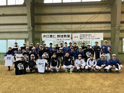 野球教室
