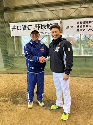 野球教室