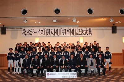 卒団式・入団式2023