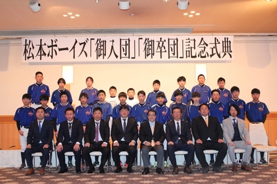 卒団式・入団式2023
