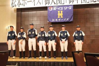 卒団・入団式2024