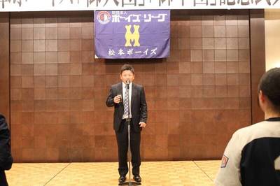 卒団・入団式2024