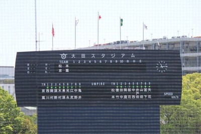関東ボーイズ2024準決勝