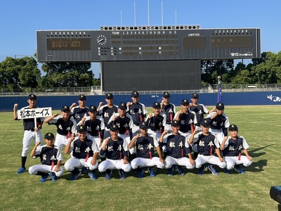 選手権大会2024