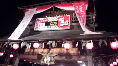 2013.12.31伊勢神宮年越しツー！！